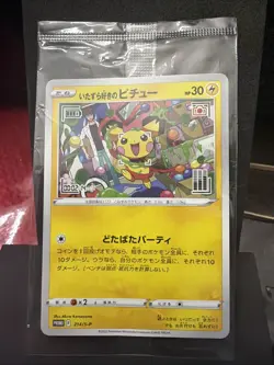Pokemon Mischievous Pichu PROMO Sealed 214/S-p &Shield Japanese - Image 1