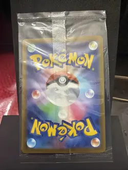 Pokemon Mischievous Pichu PROMO Sealed 214/S-p &Shield Japanese - Image 2