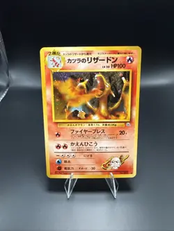 Pokemon TCG Blaine's Charizard Holo Rare Japanese Gym Challenge Edition - Image 4