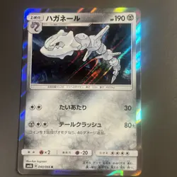 Pokemon - Steelix 040/066 - SM6b - Champion Road - Japanese - Holo - Near Mint - Image 1