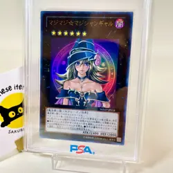PSA 10 Magi Magi Magician Gal WJMP-JP018 Shonen Jump Promo Yugioh Holo Rare 2011 - Image 1