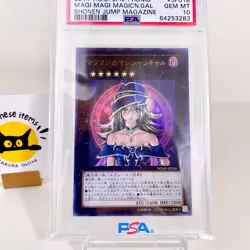 PSA 10 Magi Magi Magician Gal WJMP-JP018 Shonen Jump Promo Yugioh Holo Rare 2011 - Image 2