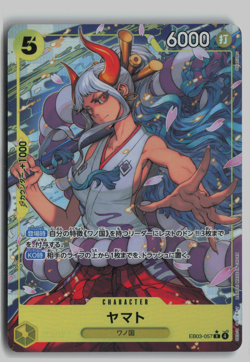 ONE PIECE Heroines Edition Yamato Alt Art R EB03-057 Japanese - US SELLER - Image 1