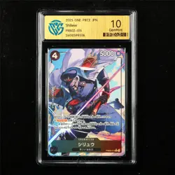 CCG 10 GemMint 2025 One Piece JPN Shiliew PRB02-015 R - Image 1