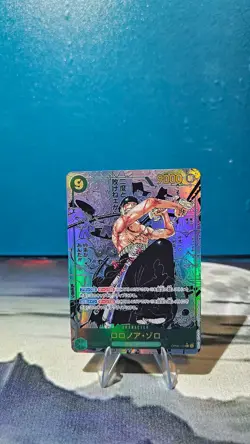 Roronoa Zoro (Manga Alt Art) OP06-118 SEC Wings of the Captain Japanese - RAW - Image 3