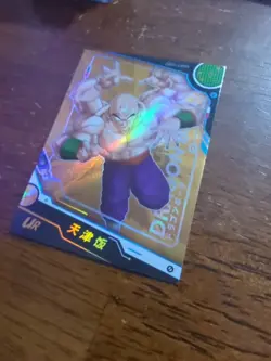 - Dragon Ball Z - UR Card - DB01-UR09 - Image 2