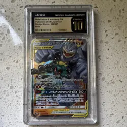 Pokemon Marshadow & Machamp GX Holo CGC Pres 10 Double Blaze 042/095 Japanese - Image 1