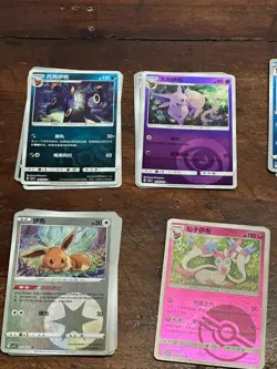 Lotto 50 carte Pokemon Chinese Exclusive Gem Pack VOL.2 NEAR MINT NM - Image 3