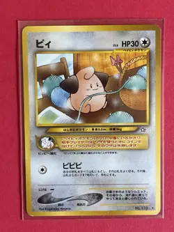 [NM/MINT] 2000 Pokemon Japanese Neo 1 Neo Genesis Cleffa #173 #20/111 Non-Holo - Image 1