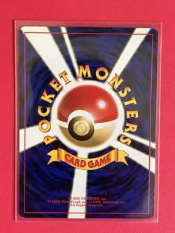 [NM/MINT] 2000 Pokemon Japanese Neo 1 Neo Genesis Cleffa #173 #20/111 Non-Holo - Image 2
