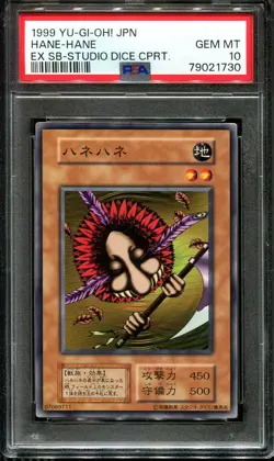 ✨YUGIOH - PSA 10 - HANE HANE - VOLUME 4 - JAPANESE OCG - Image 1