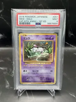 2016 Japanese Pokemon Mew Holo 51/87 1st Edition 20th Anniversary CP6 MINT PSA 9 - Image 1