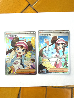 Rosa's Encourage SR SAR Set 107 115/080 Munikis Nihil Zero Pokemon Card Japanese - Image 1
