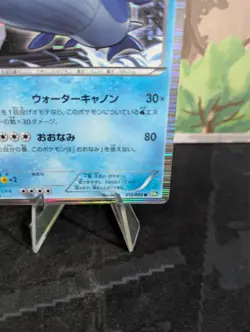 *RARE* Wailord 012/050 BW5 Dragon Blast 1st Ed Japanese Pokemon Card *MP/HP* - Image 4