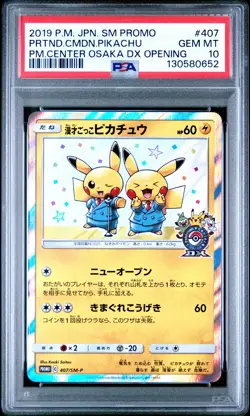 2019 POKEMON JPN SM PROMO #407 PRETEND COMEDIAN PIKACHU-HOLO PSA 10 - Image 1