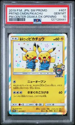 2019 POKEMON JPN SM PROMO #407 PRETEND COMEDIAN PIKACHU-HOLO PSA 10 - Image 1