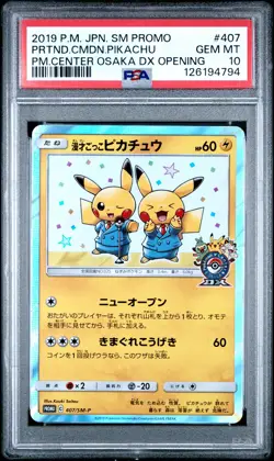 2019 POKEMON JPN SM PROMO #407 PRETEND COMEDIAN PIKACHU-HOLO PSA 10 - Image 1