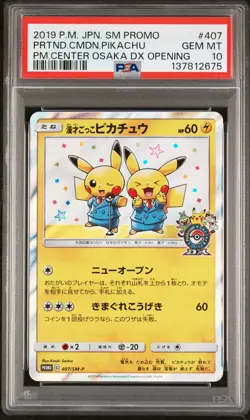 2019 POKEMON JPN SM PROMO #407 PRETEND COMEDIAN PIKACHU-HOLO PSA 10 - Image 1