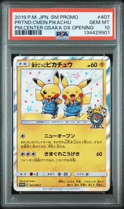 2019 POKEMON JPN SM PROMO #407 PRETEND COMEDIAN PIKACHU-HOLO PSA 10 - Image 1