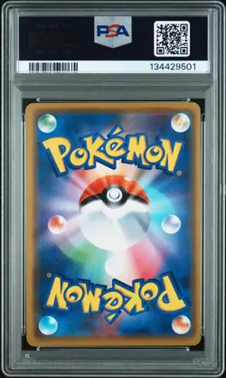 2019 POKEMON JPN SM PROMO #407 PRETEND COMEDIAN PIKACHU-HOLO PSA 10 - Image 2
