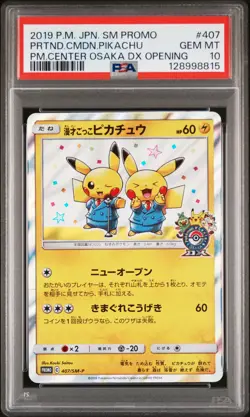2019 POKEMON JPN SM PROMO #407 PRETEND COMEDIAN PIKACHU-HOLO PSA 10 - Image 1