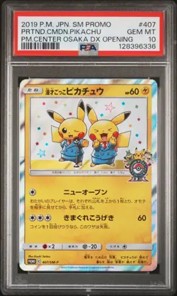 2019 POKEMON JPN SM PROMO #407 PRETEND COMEDIAN PIKACHU-HOLO PSA 10 - Image 1
