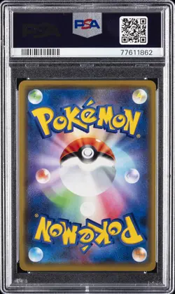 2019 POKEMON JPN SM PROMO #407 PRETEND COMEDIAN PIKACHU-HOLO PSA 10 - Image 2