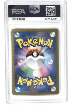 2024 POKEMON JAPANESE SV8A-TERASTAL FEST EX #093 UMBREON EX PSA 10 - Image 2