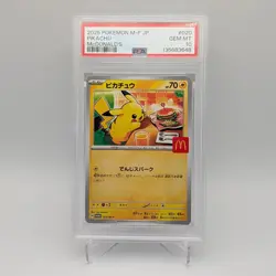 McDonald's Pikachu 020/M-P PSA 10 GEM MINT Happy Set Japanese Promo Pokemon TCG - Image 1