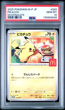 McDonald's Pikachu 020/M-P PSA 10 GEM MINT Happy Set Japanese Promo Pokemon TCG - Image 3