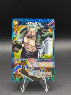 Smoker Miracle Rare OP 80/85 One Piece Miracle Battle Carddass - Image 1