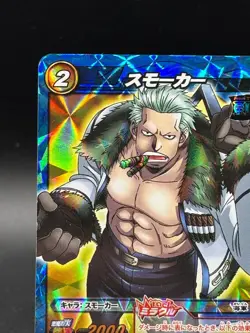 Smoker Miracle Rare OP 80/85 One Piece Miracle Battle Carddass - Image 2