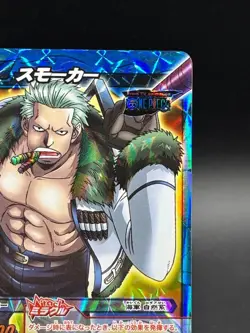 Smoker Miracle Rare OP 80/85 One Piece Miracle Battle Carddass - Image 3