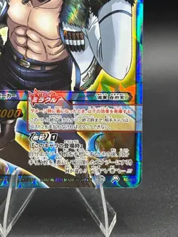 Smoker Miracle Rare OP 80/85 One Piece Miracle Battle Carddass - Image 4