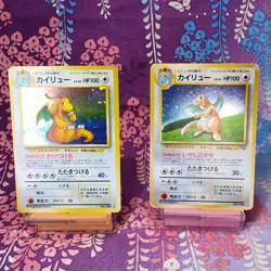 Pokemon Card Dragonite Promo Set No.149 Old Back GB Fossil Holo Rare Japanese B+ - Image 1