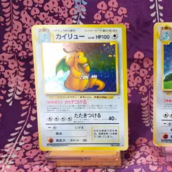 Pokemon Card Dragonite Promo Set No.149 Old Back GB Fossil Holo Rare Japanese B+ - Image 2