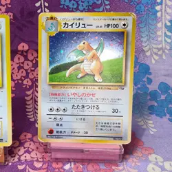 Pokemon Card Dragonite Promo Set No.149 Old Back GB Fossil Holo Rare Japanese B+ - Image 3