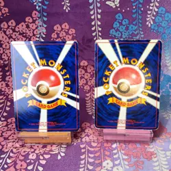 Pokemon Card Dragonite Promo Set No.149 Old Back GB Fossil Holo Rare Japanese B+ - Image 4