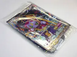 NM Hoopa 155/XY-P Sealed Pack Pokemon Card PROMO Japanese TCG Movie Limited HOLO - Image 5