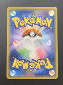 NM Hoopa 155/XY-P Holo Movie Promo Japanese Pokemon Card #6 - Image 2