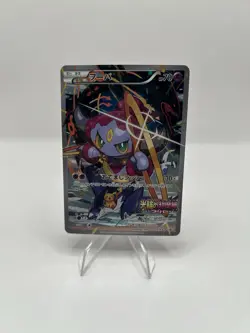 Pokemon TCG Cards Hoopa PROMO 155/XY-P Pikachu Japanese Limited Edition - NM - Image 1