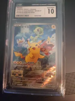 Pikachu - 001/SV-P 001/SV-P Sv-P Promotional Cards Holo (Japanese) CGC 10 - Image 1
