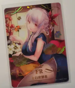 Goddess Story Doujin Clear FR Foil Card - Keine Kamishirasawa Touhou Project - Image 1