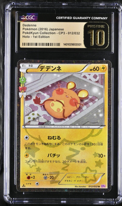 CGC 10 Pristine | Pokemon CP3 Pokekyun Dedenne Holo 1st Ed 012/032 Card - Image 1