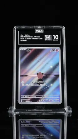 2023 Pokemon Scarlet & Violet Japanese ヒィ Cleffa #113/108 TAG 10 - Image 1