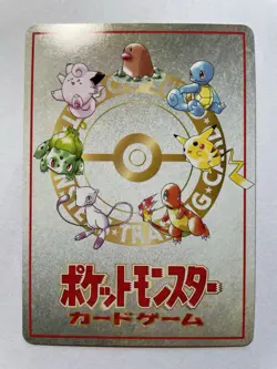 Recommended Deck List NO.04 NM Vending Series 3 Japanese Nintendo Pokemon TCG - Image 4