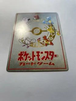 Recommended Deck List NO.04 NM Vending Series 3 Japanese Nintendo Pokemon TCG - Image 5