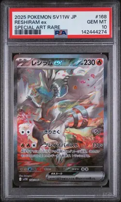 2025 POKEMON JAPANESE SV11W-WHITE FLARE SPECIAL ART RARE #168 RESHIRAM EX PSA 10 - Image 1