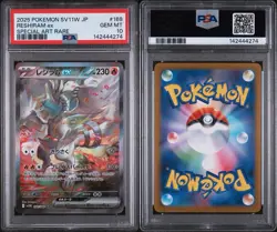 2025 POKEMON JAPANESE SV11W-WHITE FLARE SPECIAL ART RARE #168 RESHIRAM EX PSA 10 - Image 3