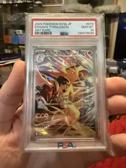 2025 Pokemon Hot Wind Arena (JP) Ethan's Typhlosion Art Rare Full 070/063 PSA 10 - Image 1